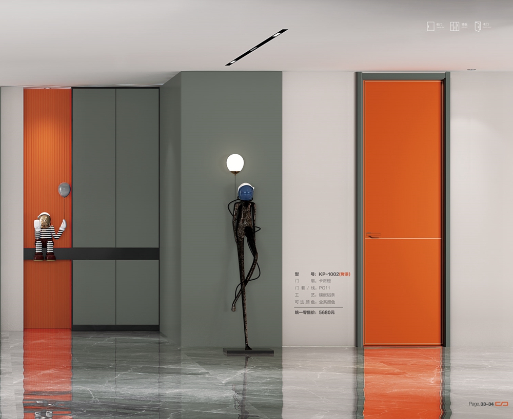 凈味無漆木門KP-1002